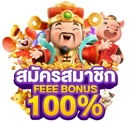 khongkhwan69