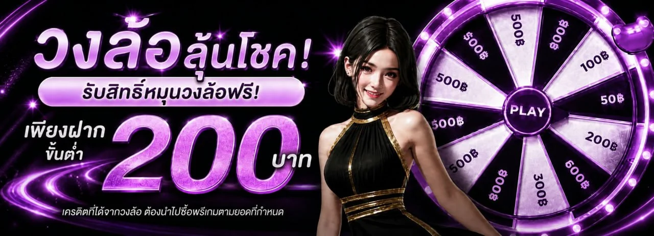 KHONGKHWAN69 ของขวัญ69 | สล็อต บาคาร่า แทงบอลออนไลน์