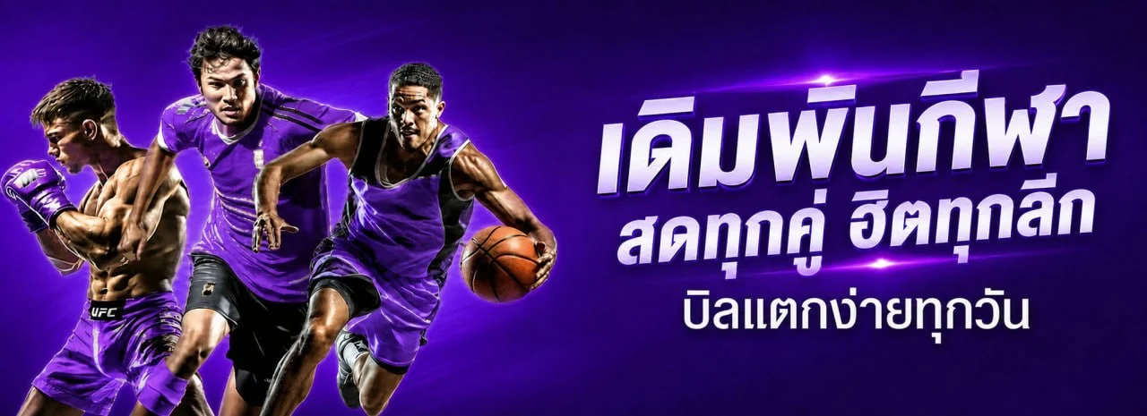 โปรโมชั่น KHONGKHWAN69 สล็อตออนไลน์และบาคาร่า สมัครรับโบนัส